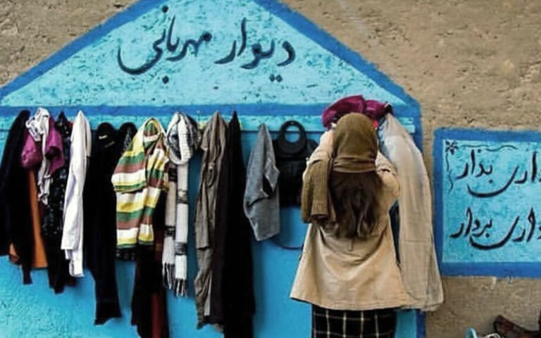 Wall of Kindness: il muro che unisce